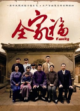 草莓味的软糖 欢庆五一新作 &#8211; 你的小娇妻[1V/716MB]